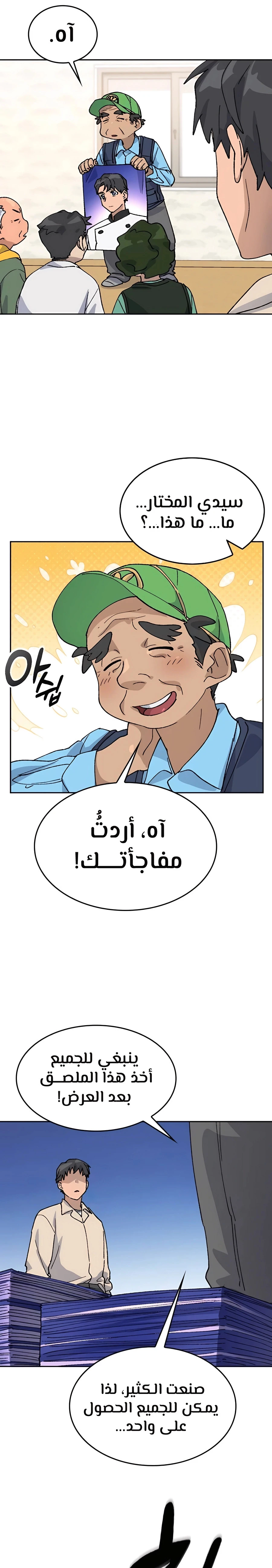 الصفحة 19