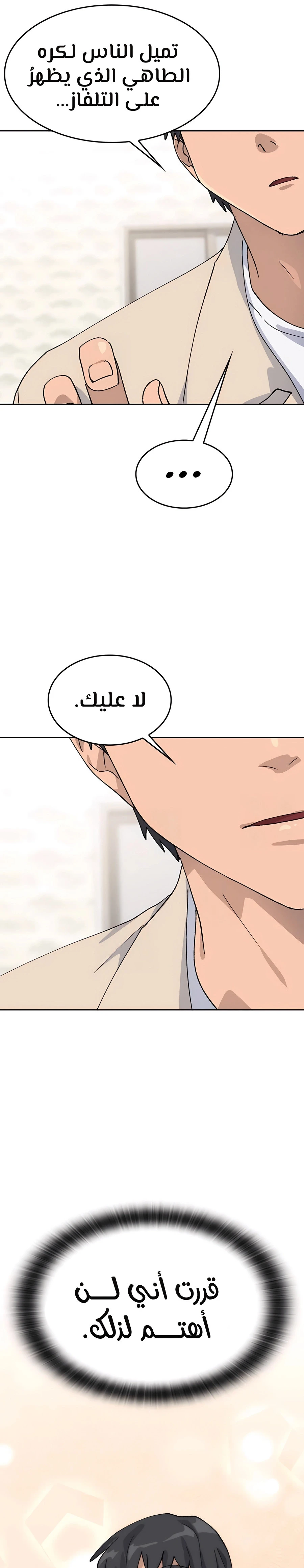 الصفحة 22