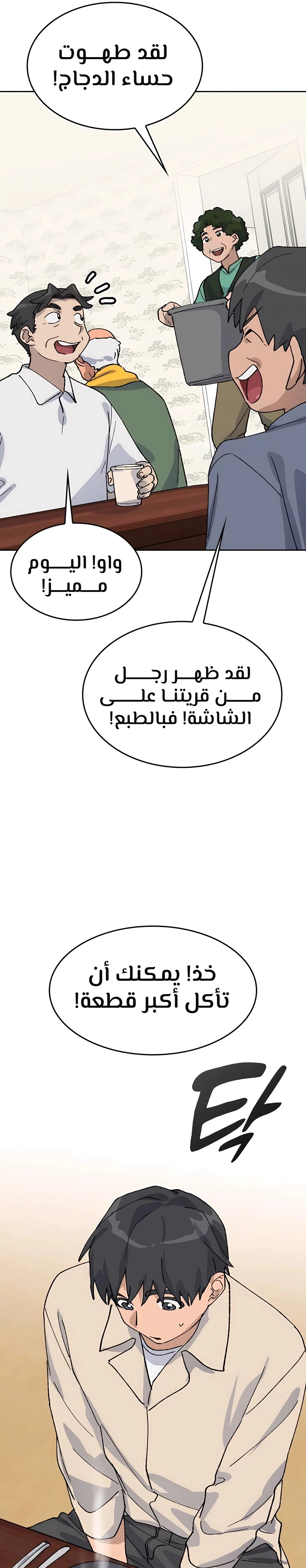 الصفحة 25