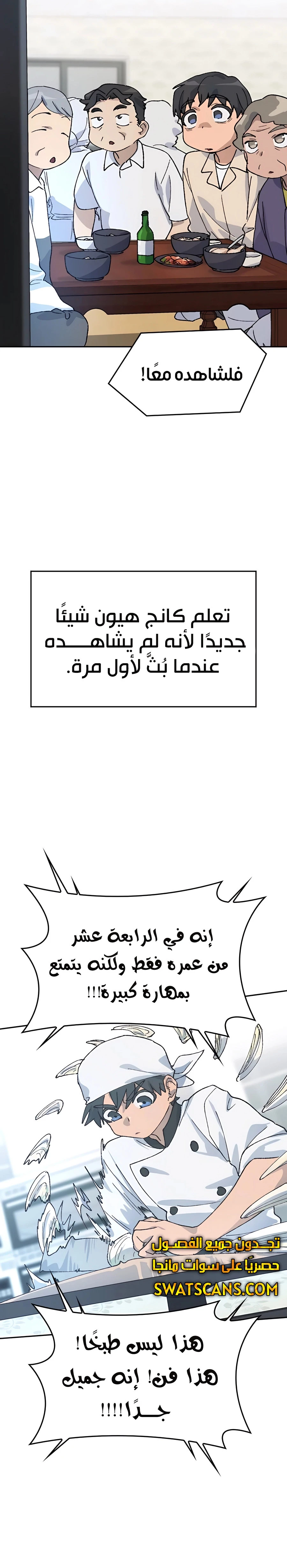 الصفحة 30