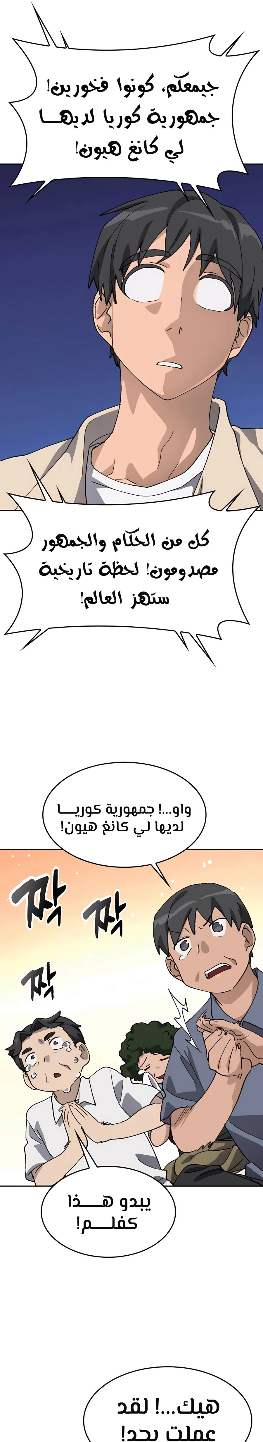 الصفحة 31