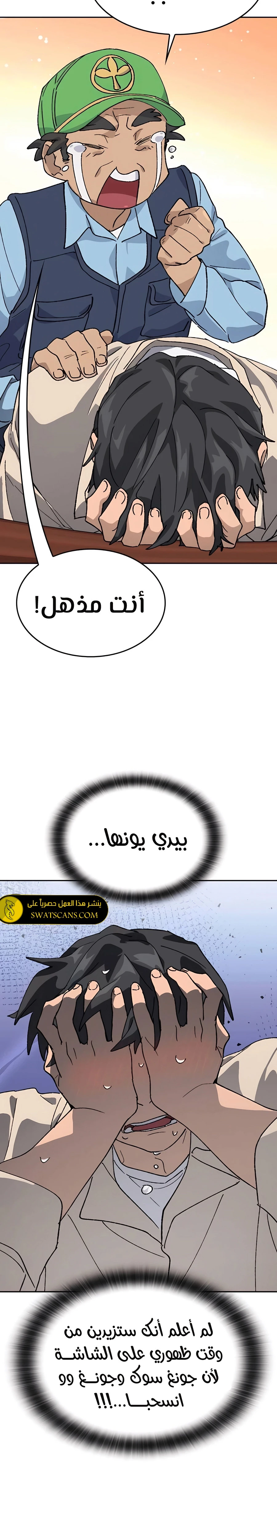 الصفحة 32