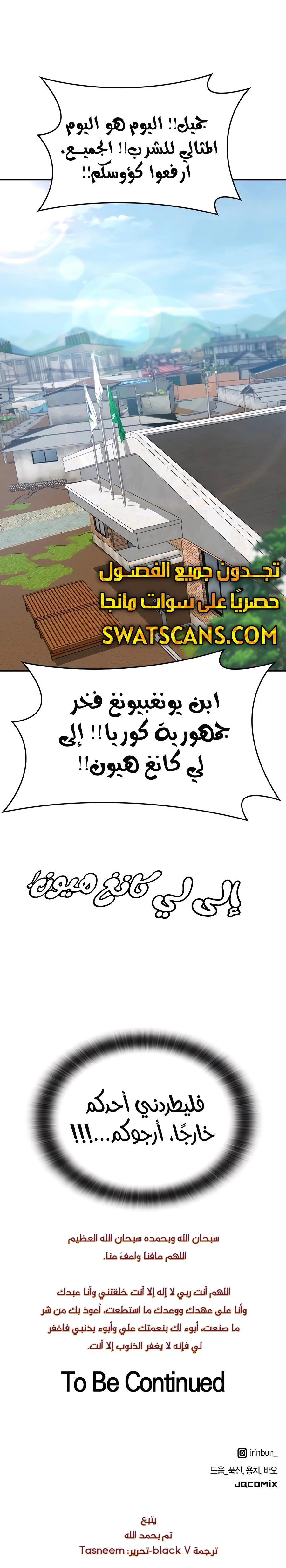 الصفحة 33