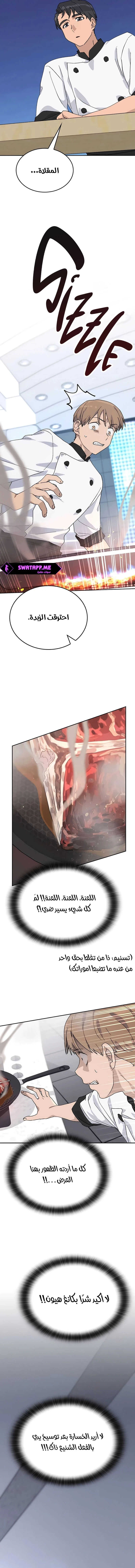 الصفحة 5