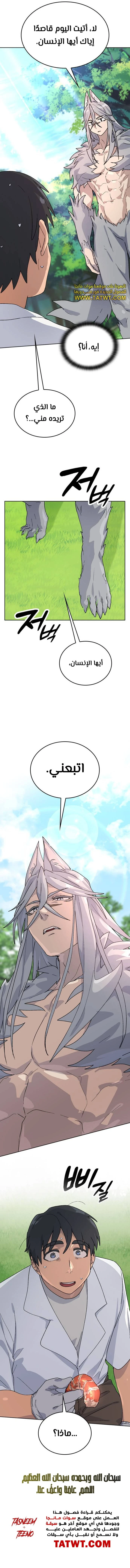 الصفحة 11