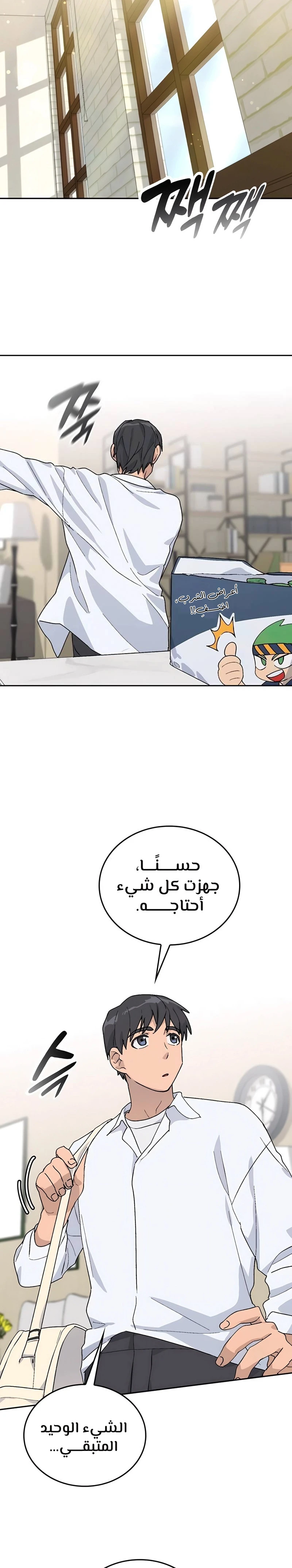 الصفحة 4