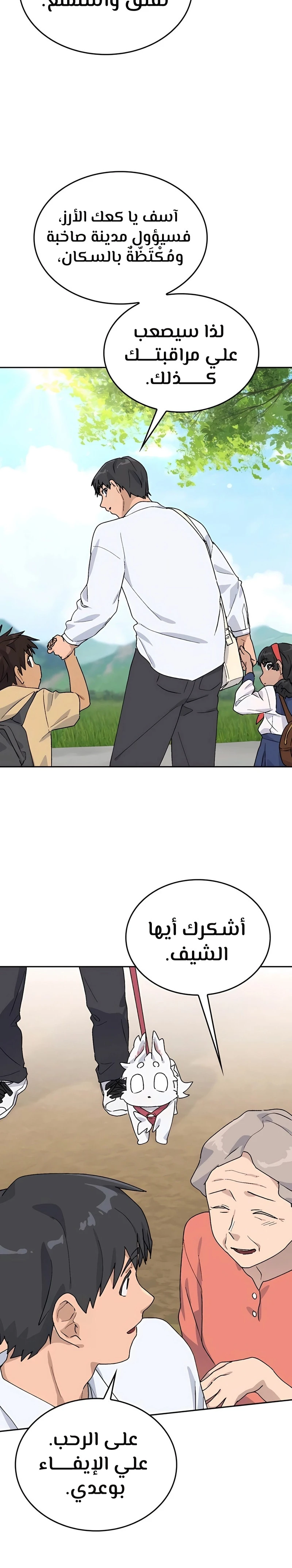 الصفحة 6