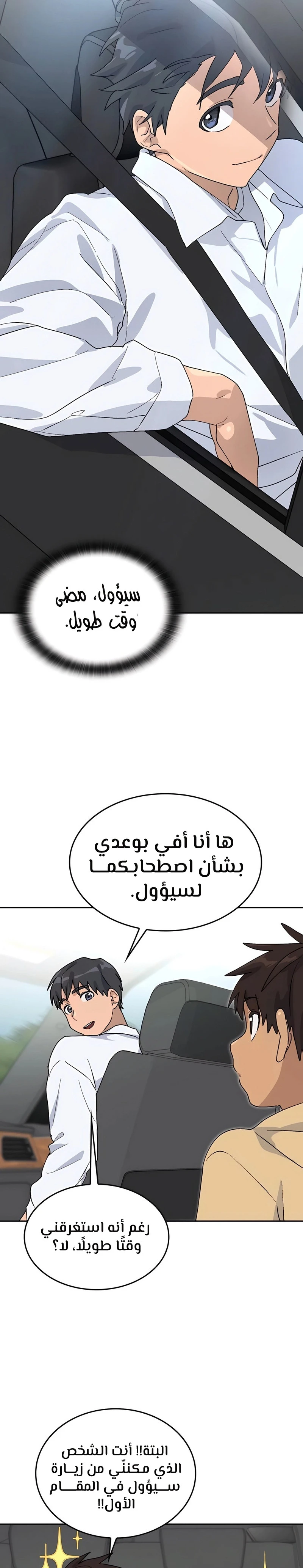 الصفحة 9