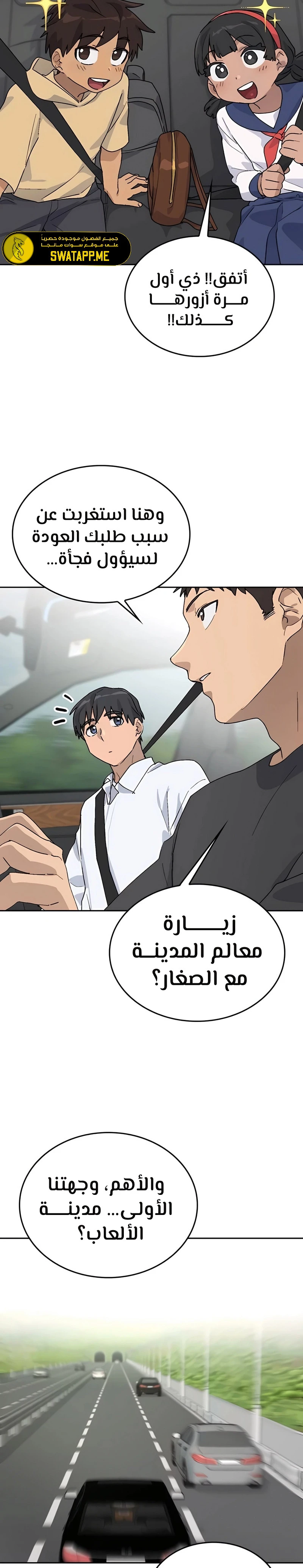 الصفحة 10