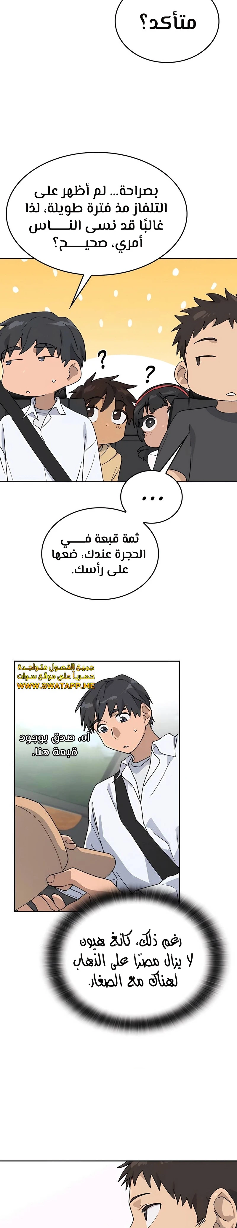الصفحة 11