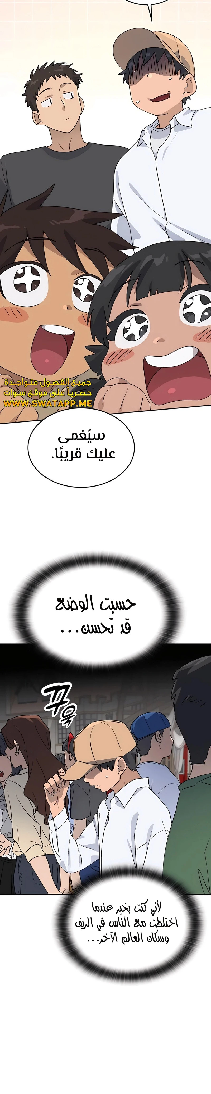 الصفحة 14