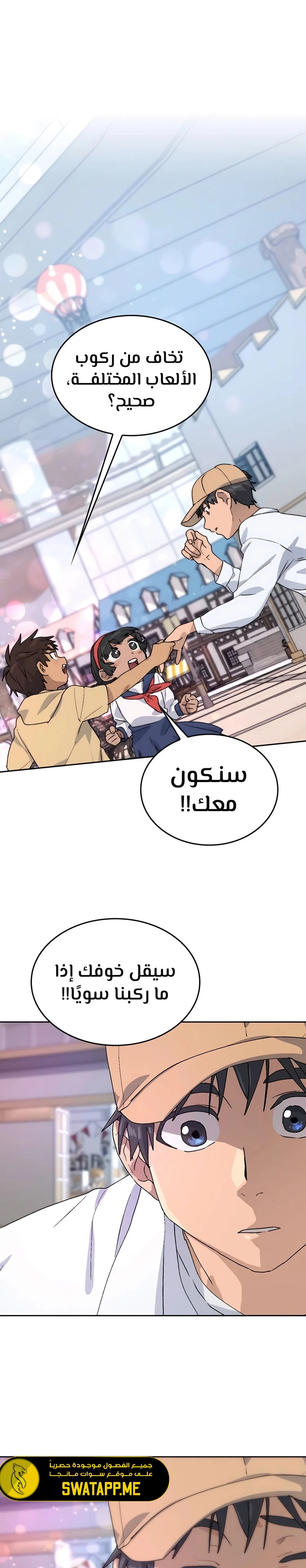 الصفحة 16