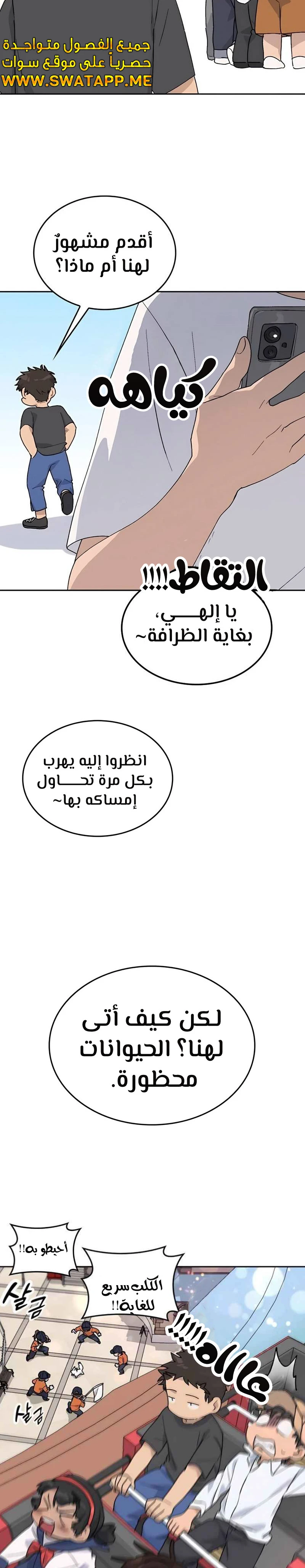 الصفحة 18