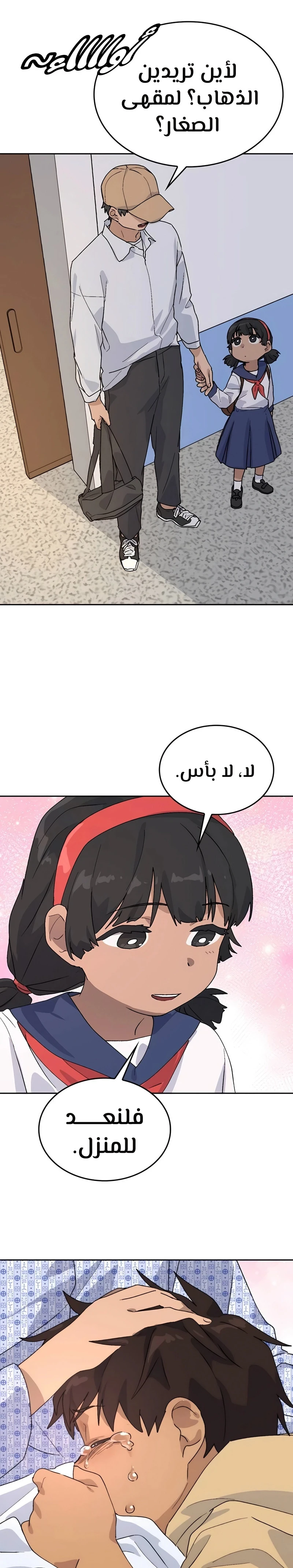 الصفحة 22