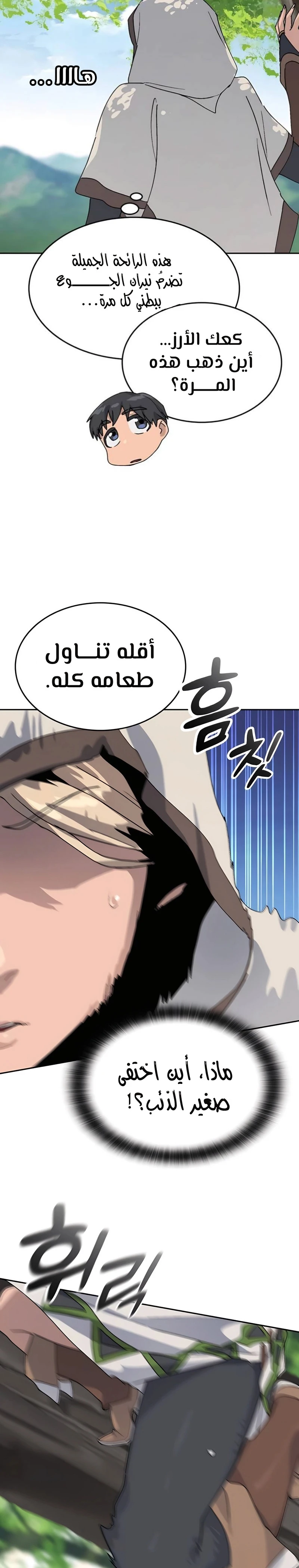 الصفحة 32
