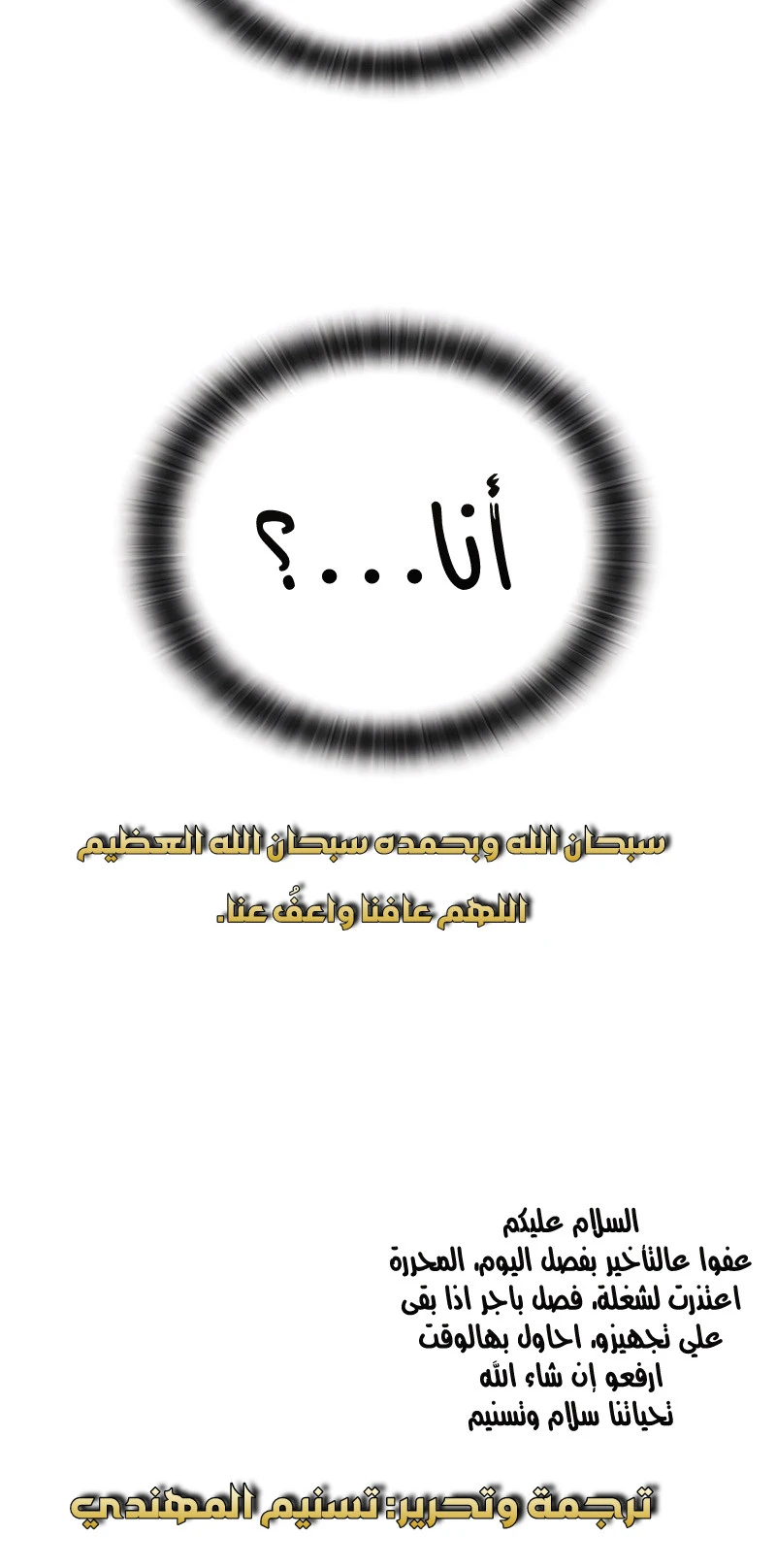 الصفحة 37