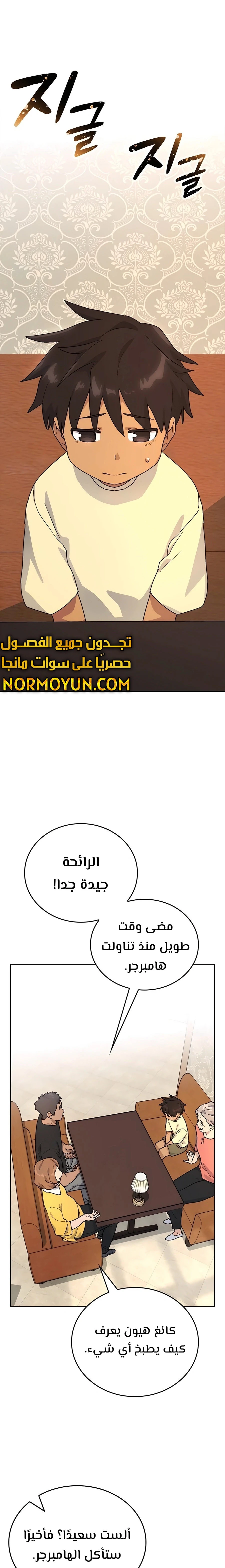 الصفحة 3