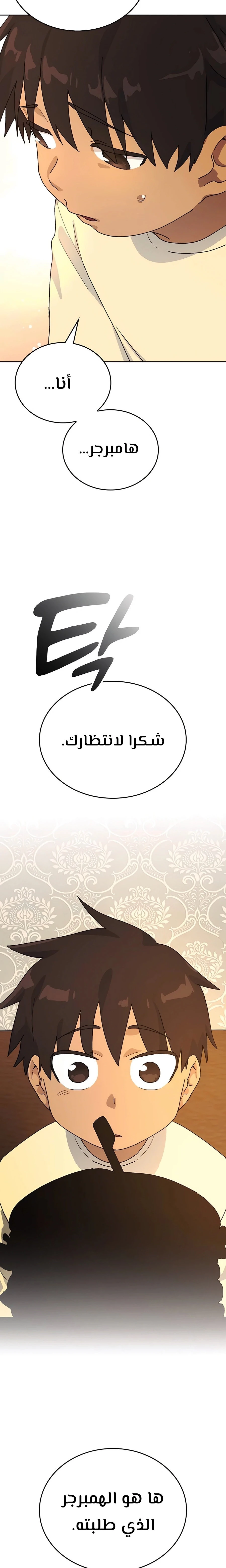 الصفحة 4