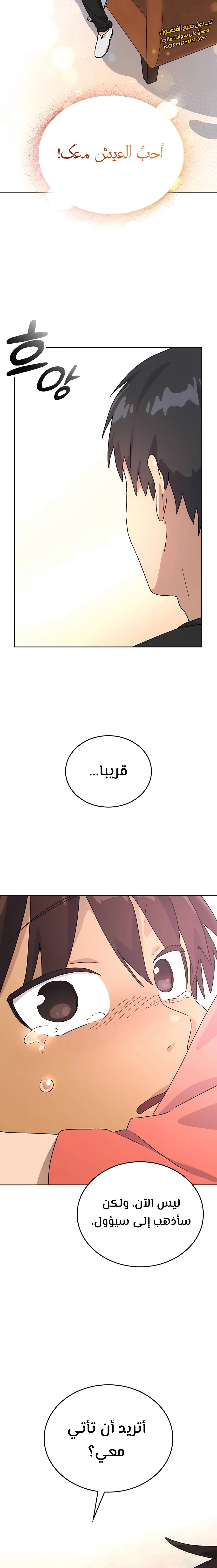 الصفحة 12