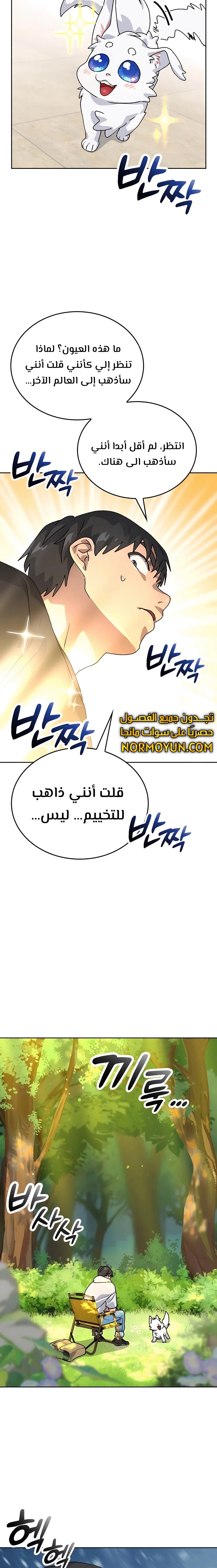 الصفحة 18