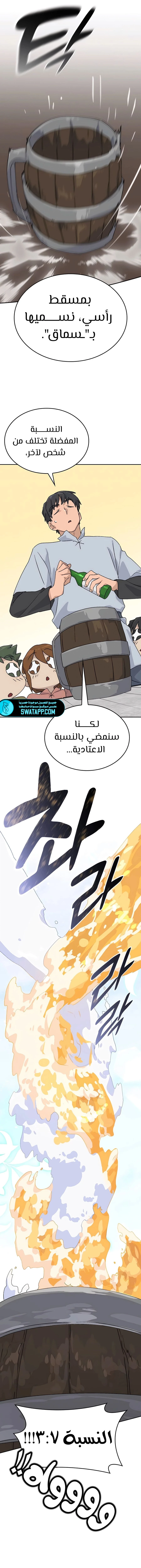 الصفحة 15