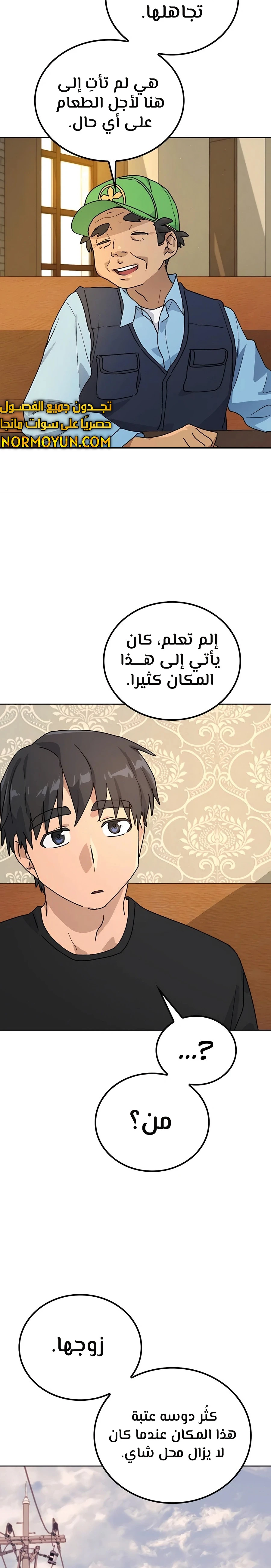 الصفحة 5