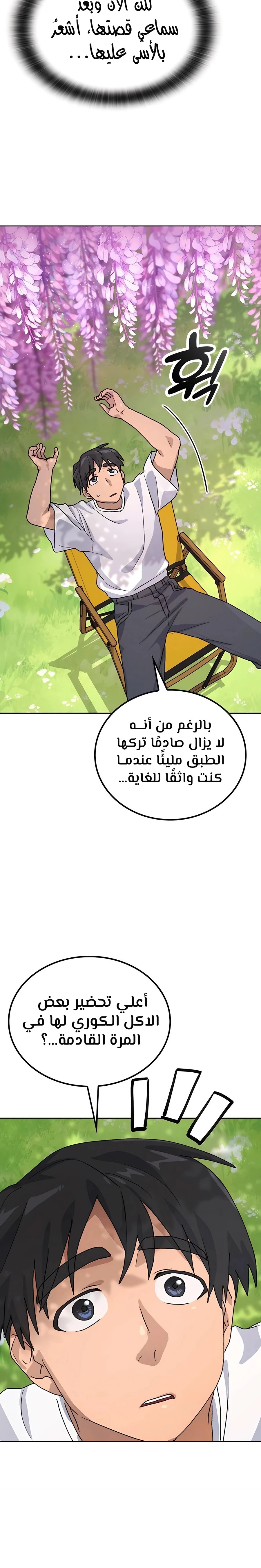 الصفحة 10