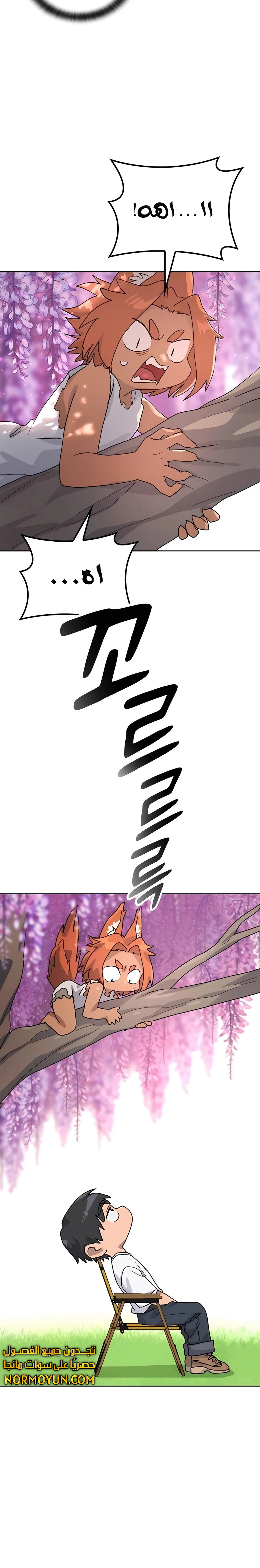 الصفحة 12