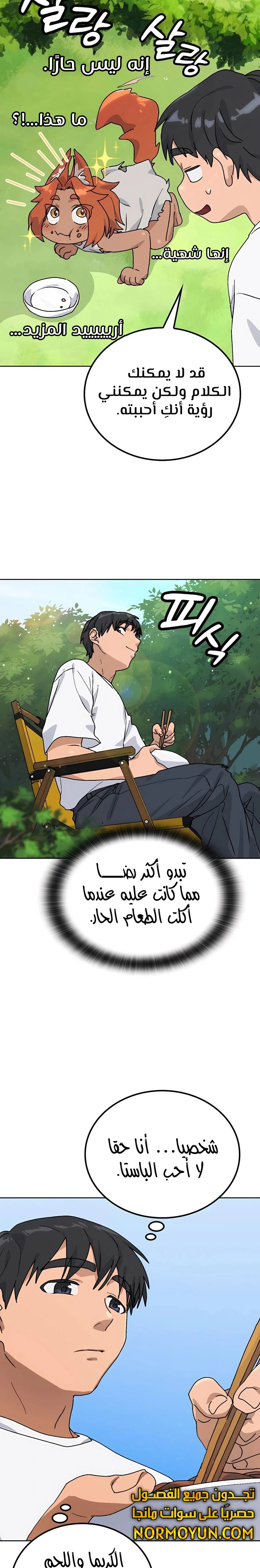 الصفحة 22