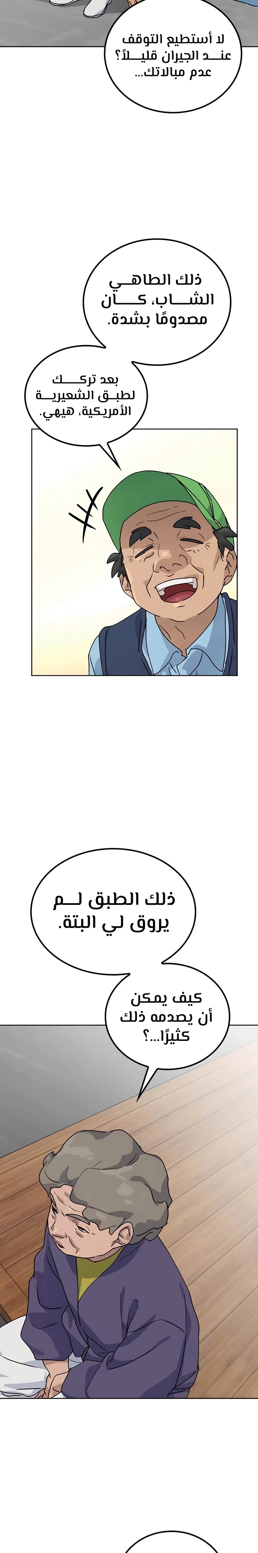 الصفحة 32
