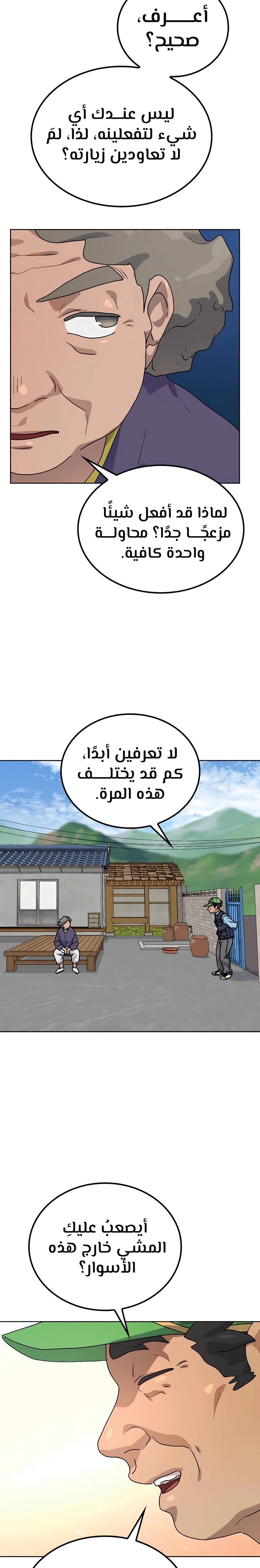 الصفحة 33