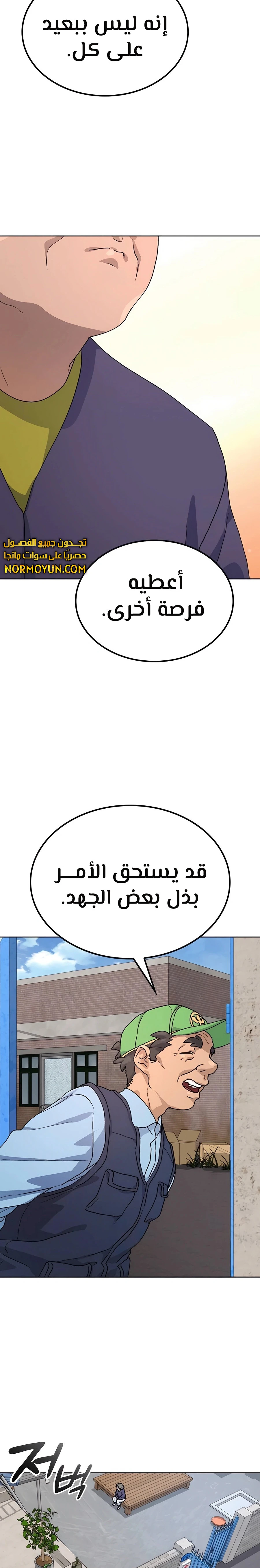 الصفحة 34