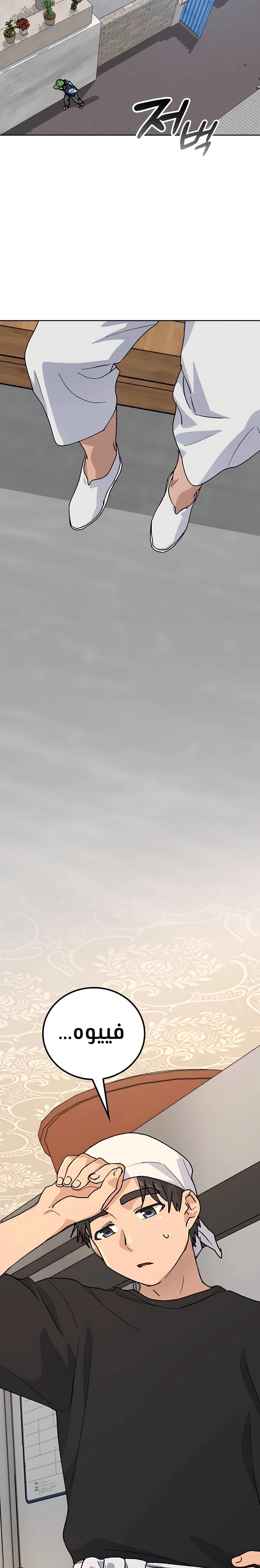 الصفحة 35