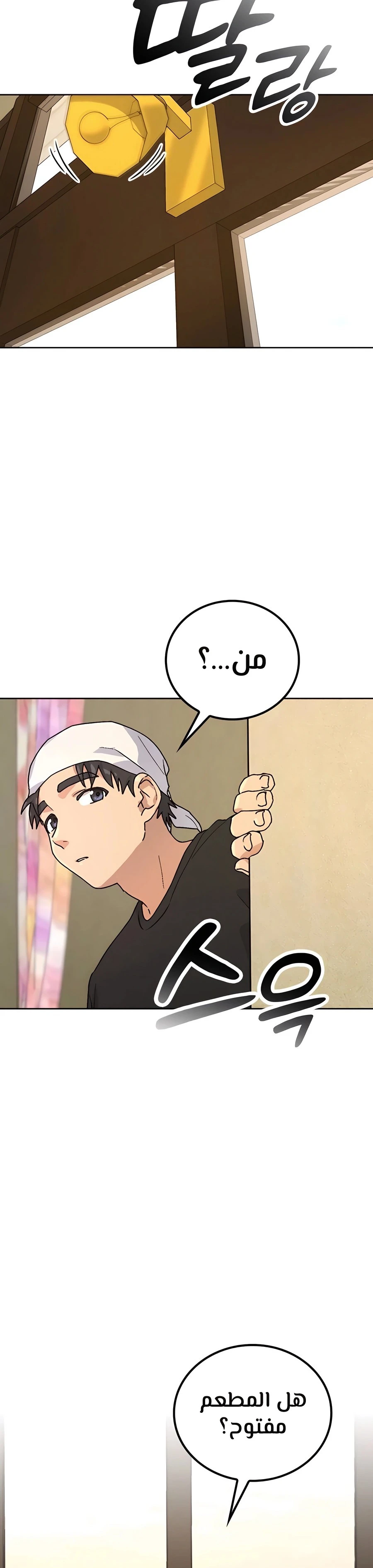 الصفحة 37