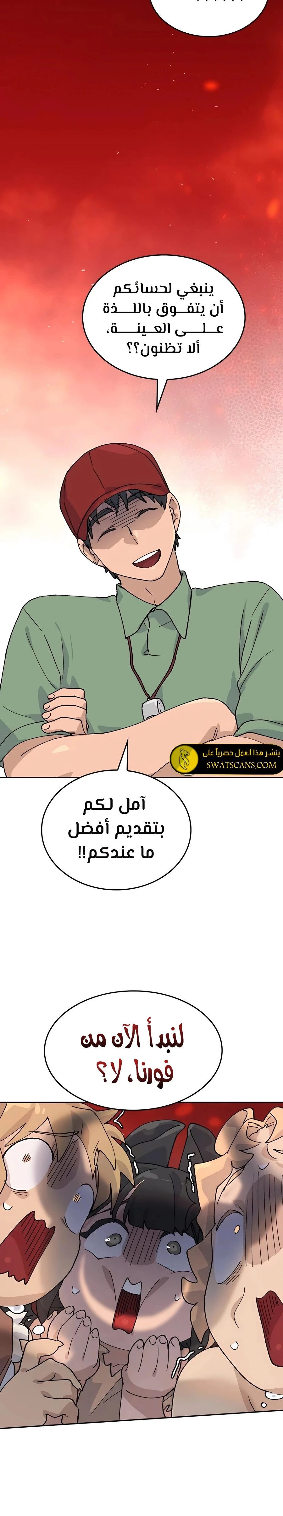 الصفحة 3
