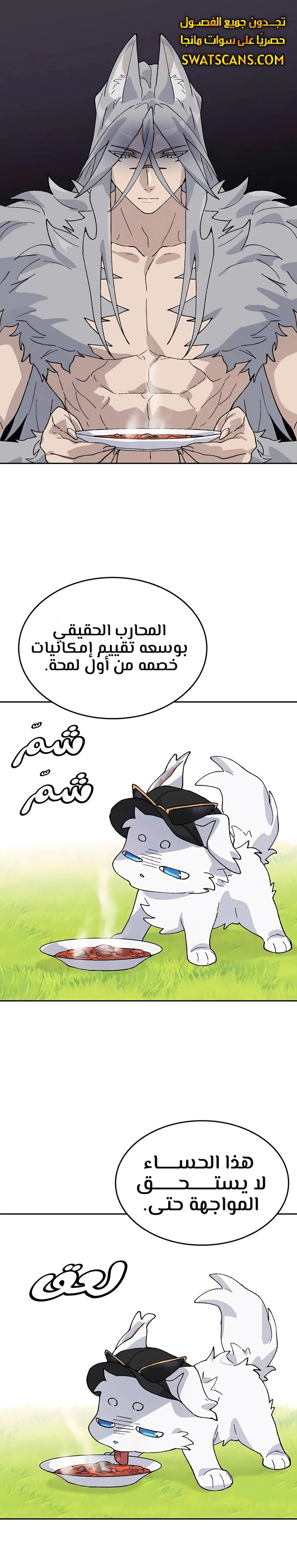 الصفحة 9