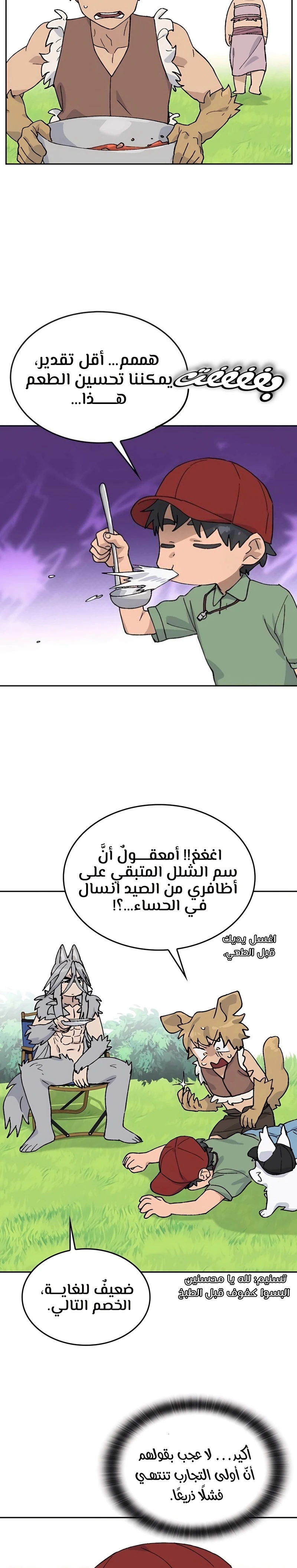 الصفحة 11