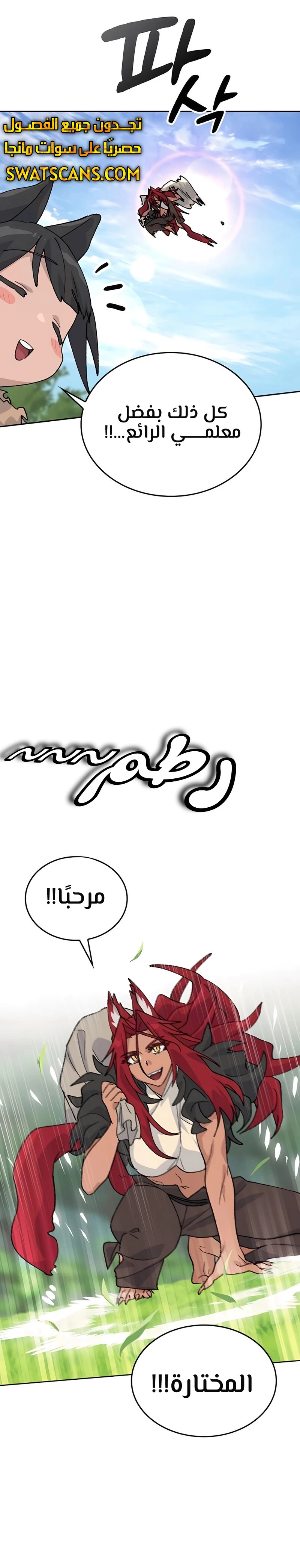الصفحة 16