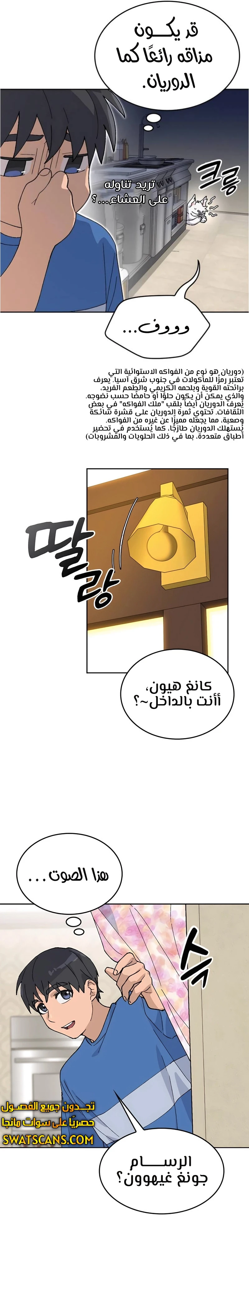 الصفحة 22