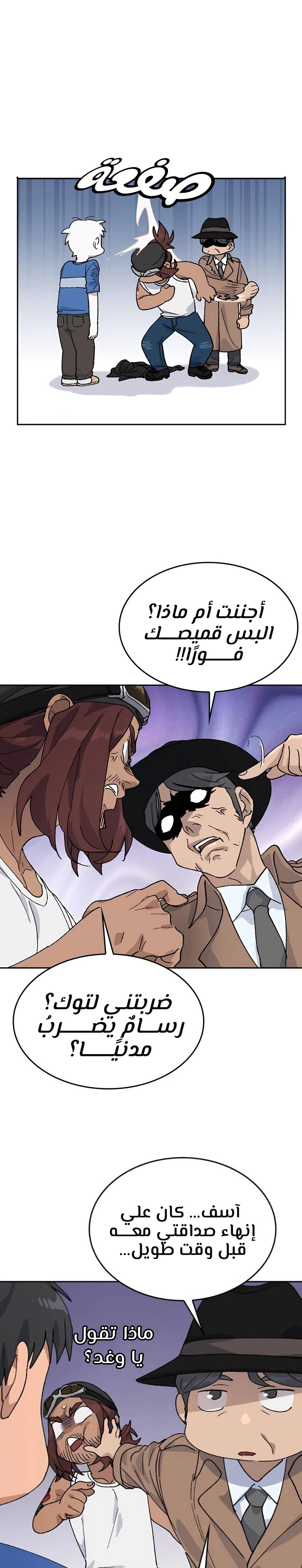 الصفحة 27