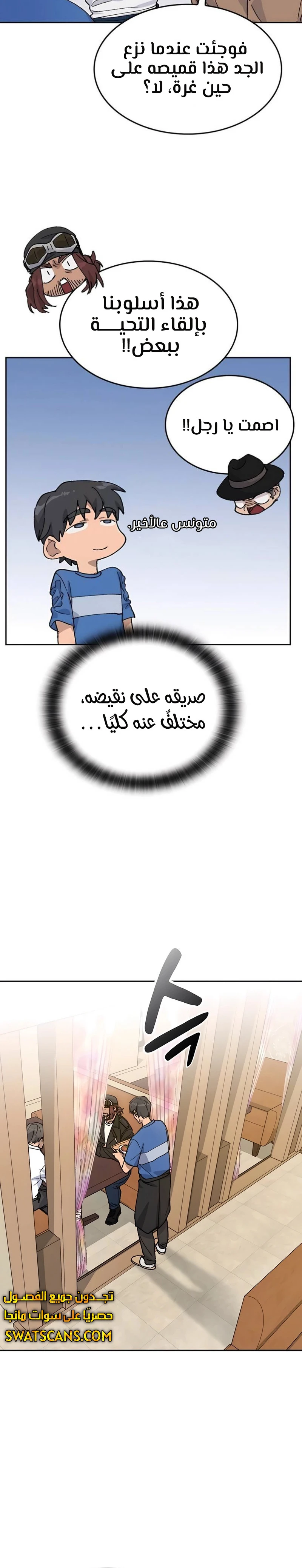 الصفحة 28