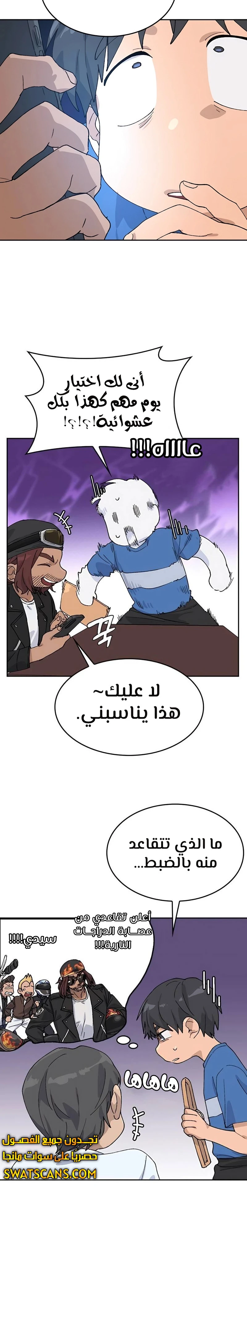 الصفحة 35