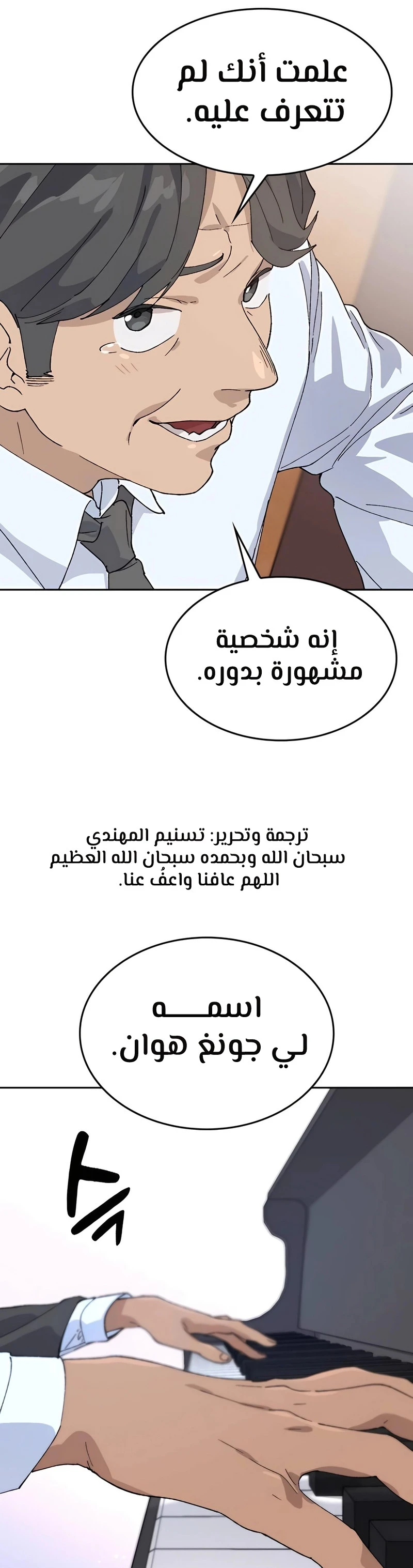الصفحة 36