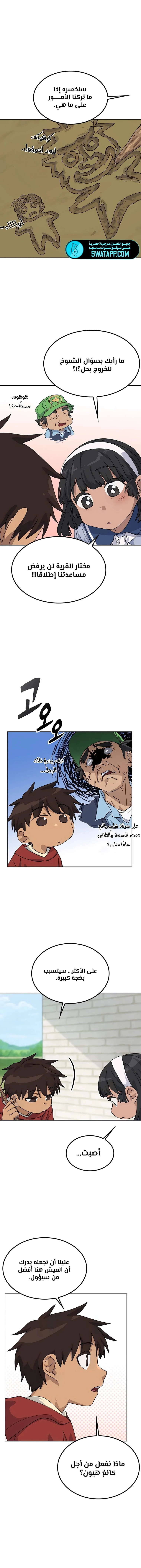 الصفحة 5