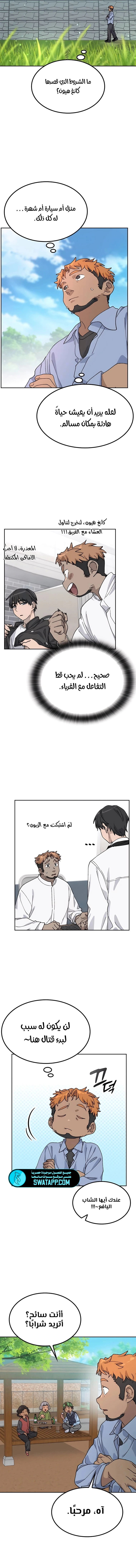 الصفحة 11