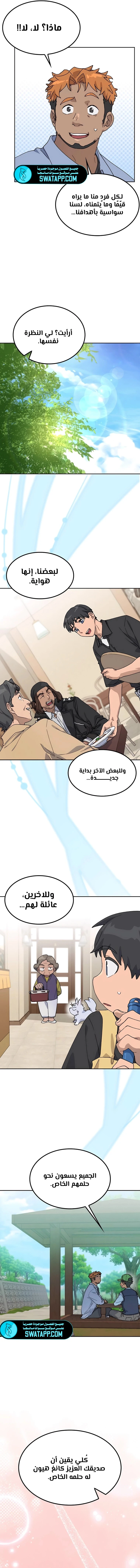 الصفحة 16