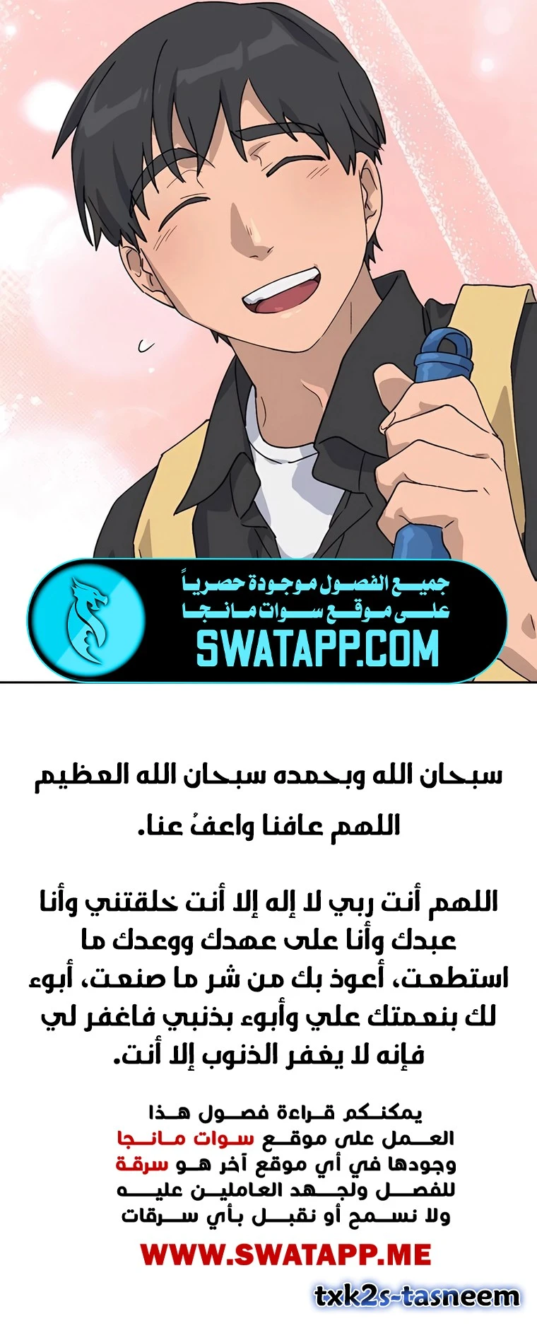 الصفحة 17