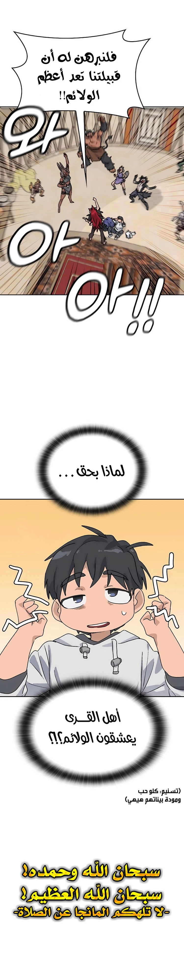 الصفحة 14