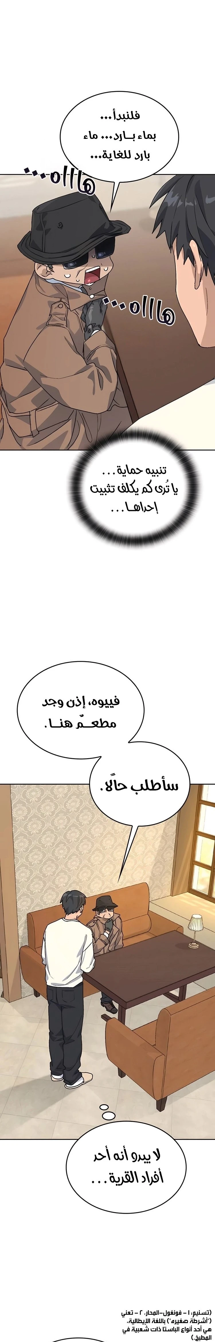 الصفحة 3