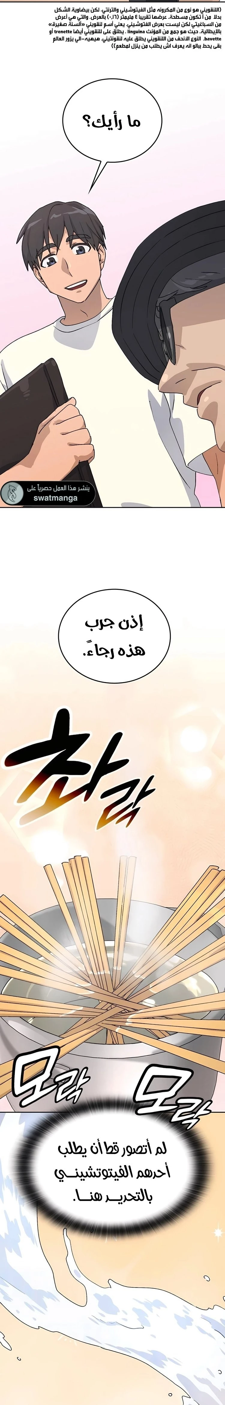 الصفحة 5